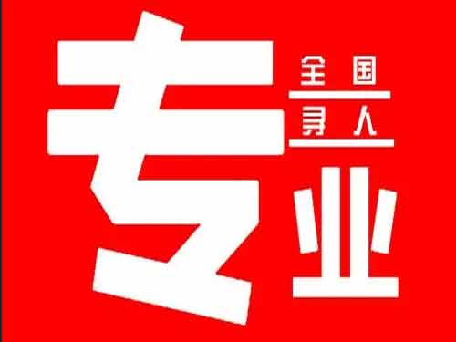 伊春侦探调查如何找到可靠的调查公司